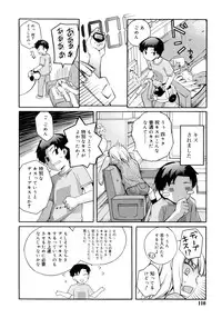 [Moroha] Kitsune no Mayoiga