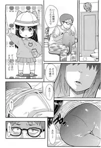 Comic LO 2009-05 Vol. 62