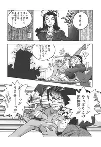 [ISUTOSHI] Slut Girl