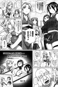 COMIC HOTMiLK 2015-05