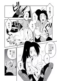 [Iimo] Innocent [Digital]