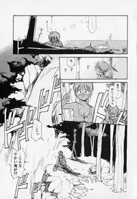 [Youkihi] Shinsou Shinri