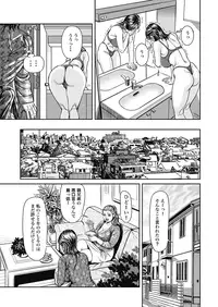 [Senor Daietsu] Kyonyuu Jukubo no Abunai Kaikan [Digital] [Part 1] [Incomplete]