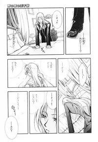 MAGAZINE BE×BOY 2007-09