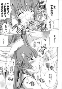 [Amamiya You] Under the Rose