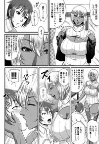 COMIC MILF 2017-04 Vol. 35 [Digital]