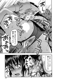 [Yuzuki n Dash] Zutto Suki Datta