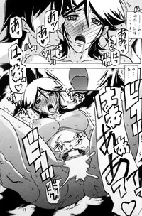 (C82) [Sankaku Apron (Sanbun Kyoden, Umu Rahi)] Ixora no Iro -Touko-