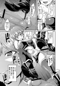 COMIC PLUM DX 10 [Digital]