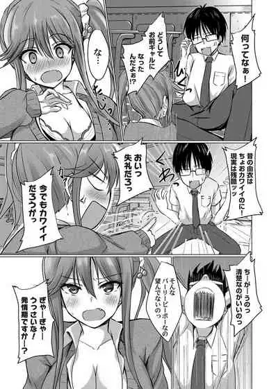 COMIC Magnum Vol. 136