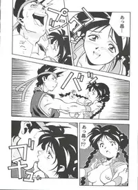 [Anthology] Doujin Anthology Bishoujo a La Carte 4 (Various)