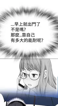 [SOSO] Franken Jo 为爱而生 法兰克赵 Ch.1~24 [Chinese]中文