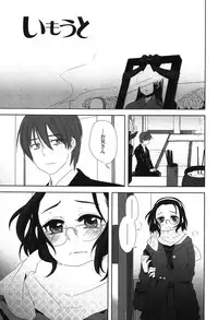 [Makio] Seifuku Shoujo no Toriatsukaikata - School girl manual