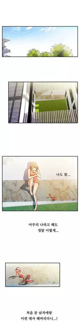 One Room Hero Ch.1-39