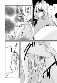 [Anthology] G-drive Vol.1 Ryoujokuhen