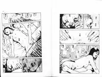 [Shimao Kazu] Kanjite Koi no Dorei [Chinese]