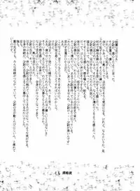 (C52) [Tange Kentou Club (Various)] Tenimuhou (Sakura Taisen)