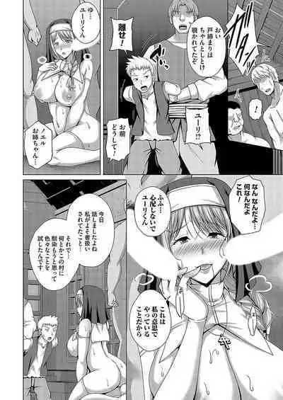 COMIC Magnum Vol. 168