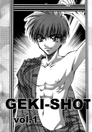 (少年激空間)少年鑑09