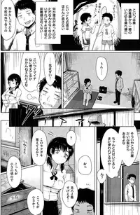 COMIC Kairakuten BEAST 2015-10