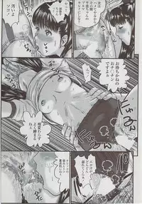 COMIC Penguin Club Sanzokuban 2007-04