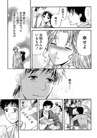 [Fujisaka Kuuki] Honey na Mainichi - Everyday of Honey.