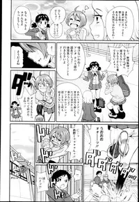 Comic Megastore H 2013-03