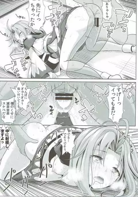 Touhou Deisuikan 6 Kumoi Ichirin