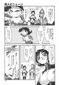 [Addis Abeba] Kaiki Nisshoku