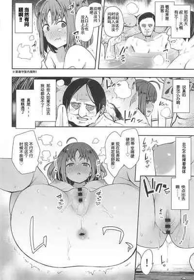 Roonami Kankan Shikan