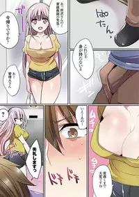 [Mameko] Motto Ikenai Mansion no Ura Jijou 01-10 [Digital]