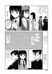 [SABE] Sho Taiken Hakusho (Last Volume)