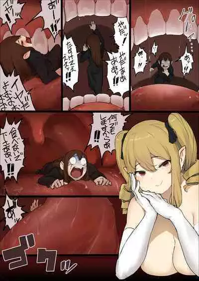 [Uru] Chiyomi-san Manga (English/JP)