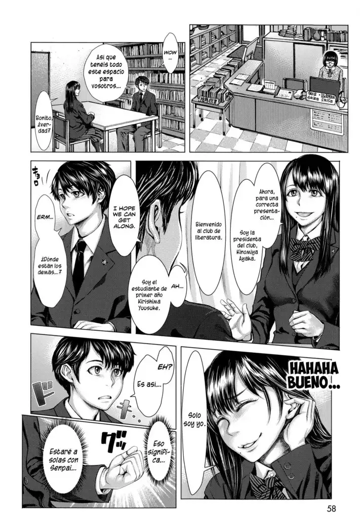 Bunkakei no Seijun Bitch