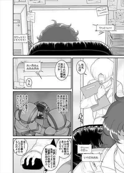 鉄騎姫 ―TEKKI― 38-64話