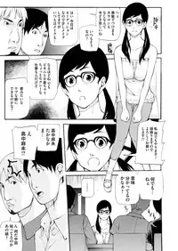 COMIC Magnum Vol. 67