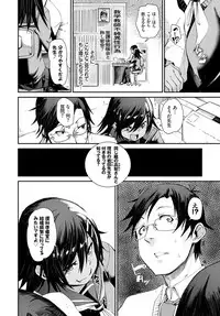 COMIC BAVEL 2018-05 [Digital]