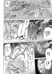 COMIC AUN 2005-01 Vol. 104