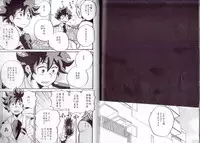 (C90) [GiftKuchen (Shitori)] NITRO (Boku no Hero Academia)