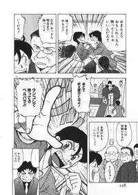 [Uramac] Ana ga Aiteru