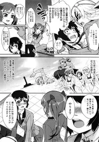 COMIC MILF 2015-06 Vol. 24