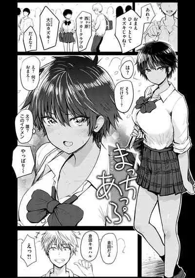 [Nishizawa Mizuki] Paimori ~Kyonyuu 100%~ [Digital]