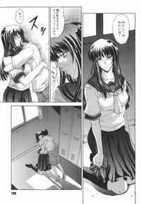 [Shinonome Maki] Amrita