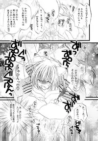 [Anthology] Shounen Shikou 15 - Shounen Shikou S