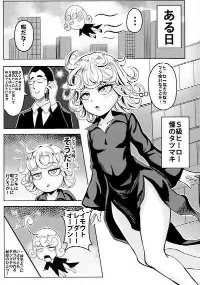 ONE PORNCH MAN Tatsumaki Shimai