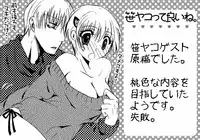 [Pakupikubon (Naizou Chimuko)] PINK (Majin Tantei Nougami Neuro) [Digital]