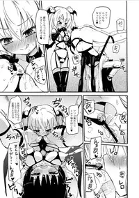 [Homura Subaru] Milky Succubus Lyli 2 (Comic Anthology QooPA Vol.6) [Digital]