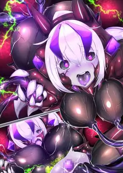 [やせうまロール (定食、とよのきつね。、Hypnotic_Yanh)] 囚われたアナタが人外女体化してエネルギーを吸われつづけるまんが-ハンテンオルタナティヴ-