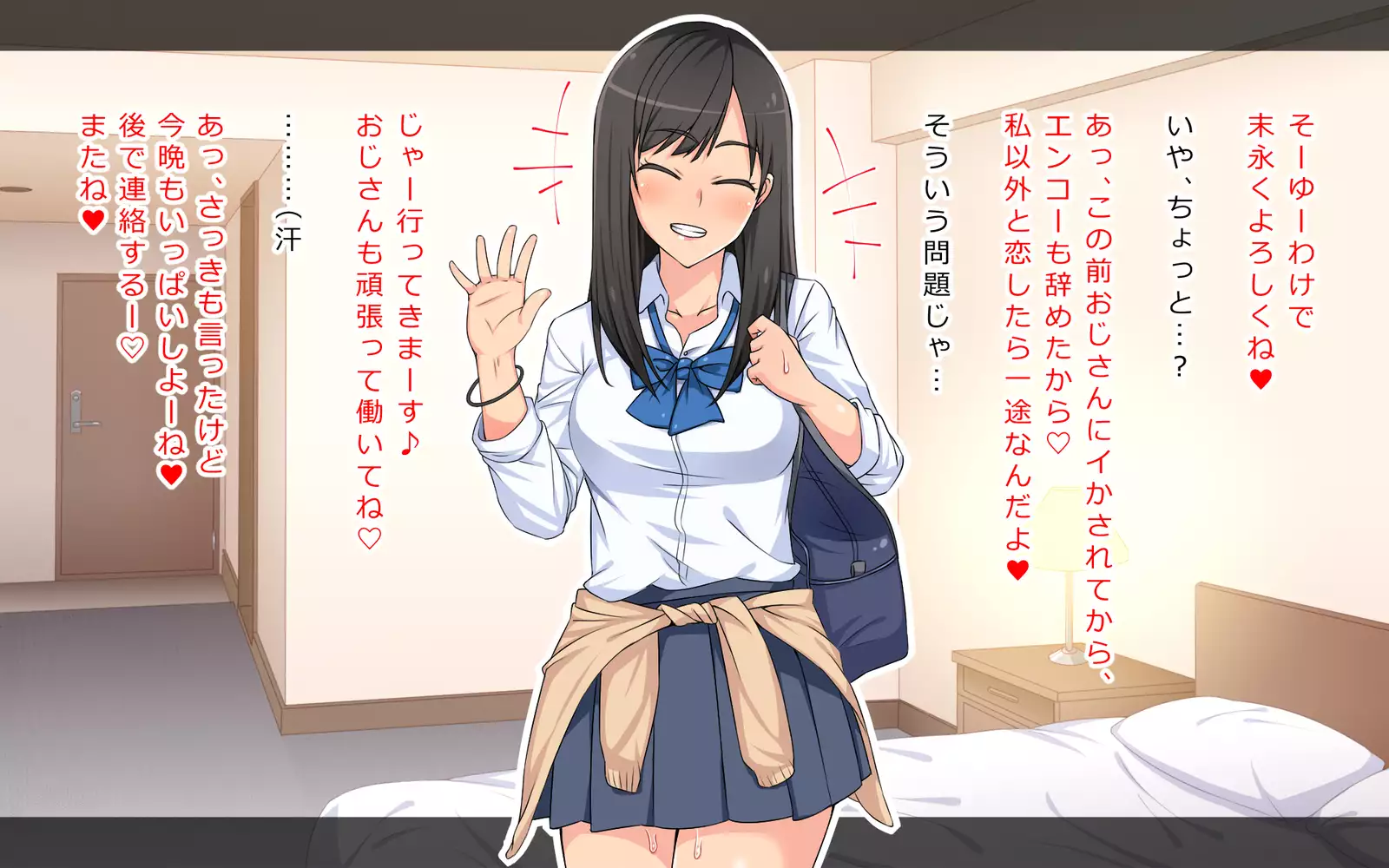 homban kiraina enkou JK to asa ma denama nakadashi berochu fuck