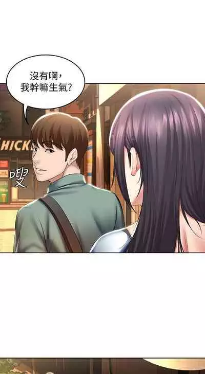 [嫌疑犯H & 金Zetta] 寄宿日記 1-76 官方中文（連載中）